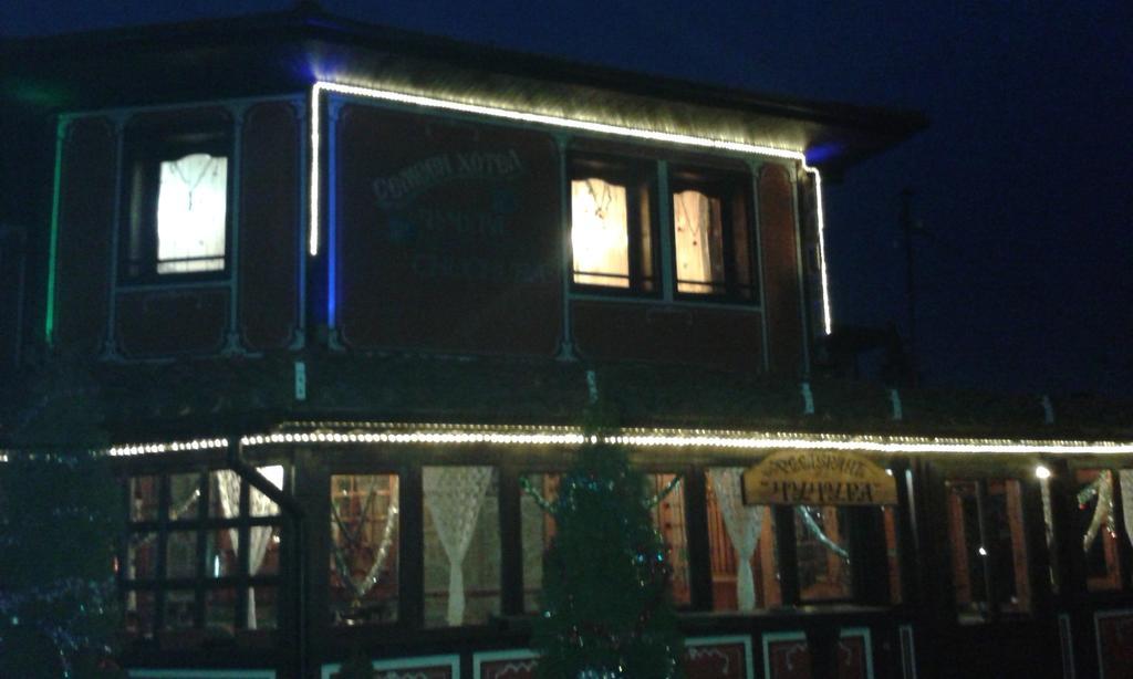 Chuchura Family Hotel Kopriwsztica Zewnętrze zdjęcie