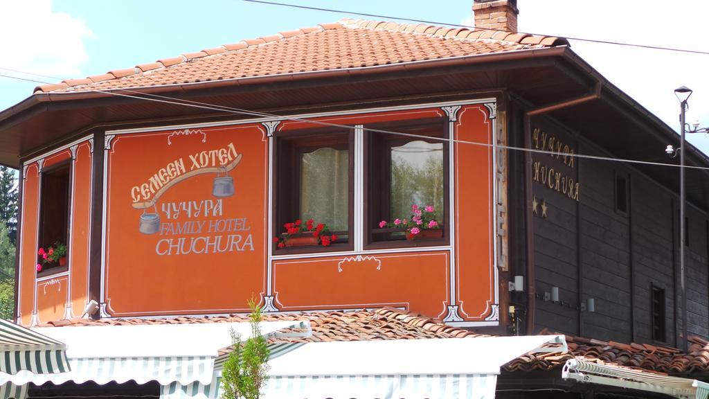 Chuchura Family Hotel Kopriwsztica Zewnętrze zdjęcie